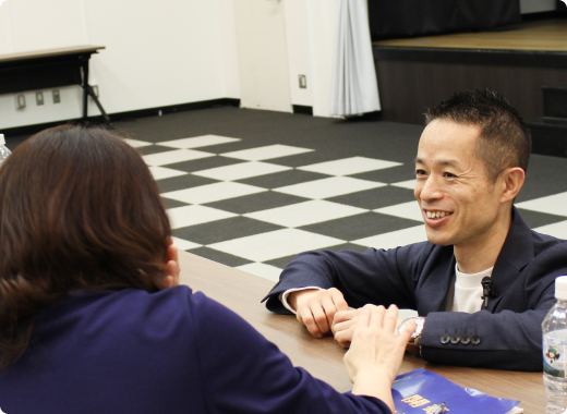 全体セッション