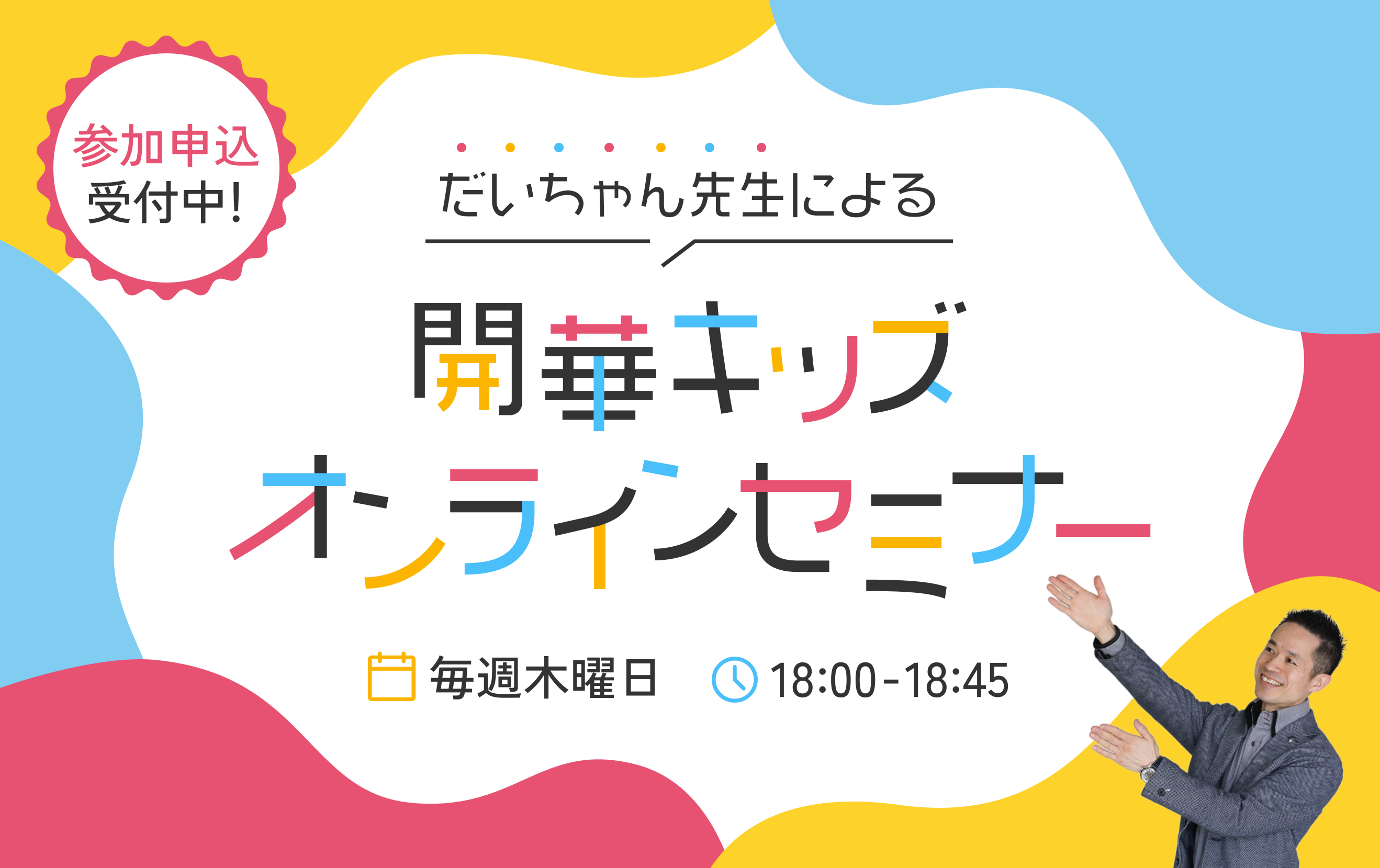 動画を読み込む: 